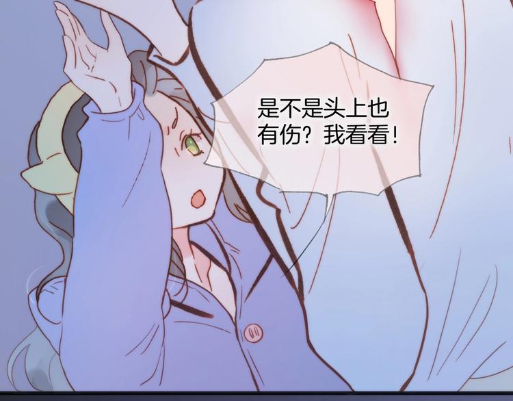 第44话 小朝的日记69