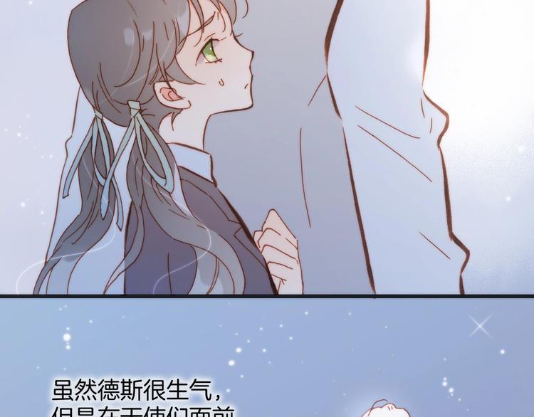 第43话 死神之王的决定7