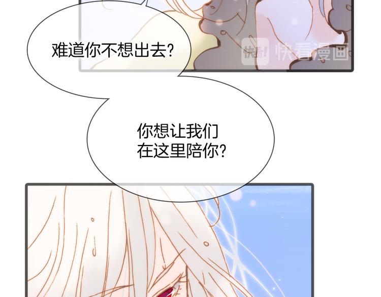 番外 成长期9