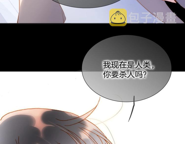 第39话 怎么办？！68