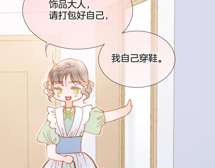 第35话 教堂100