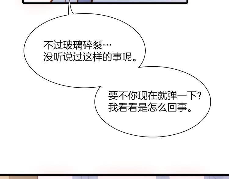 第7话 少女的琴声57