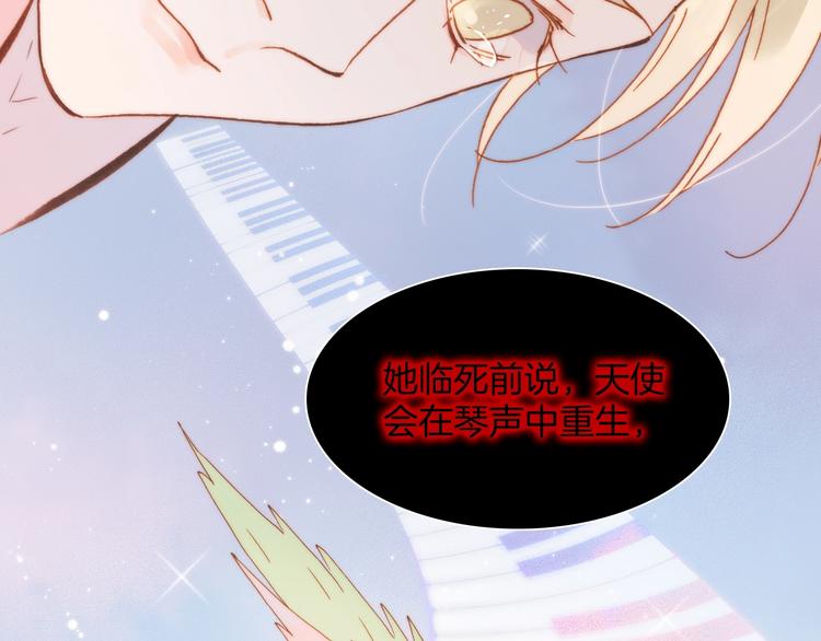 番外 爱与死21
