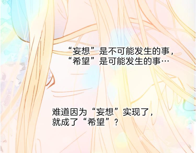 第51话 创造和继承2