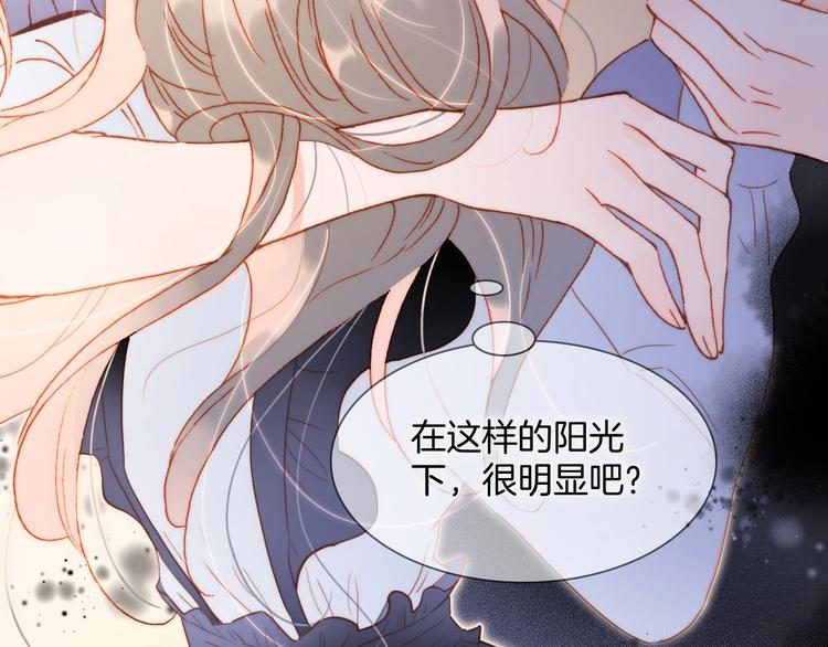 第30话 你的妄想是……？9