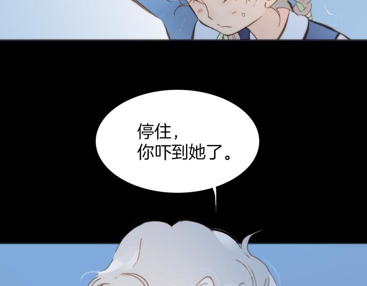 第3话 繁星注视下的蜕变64