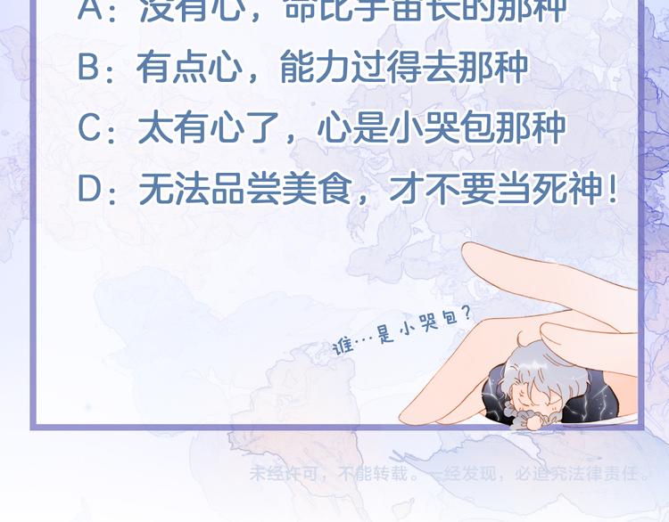 第47话 变身！168