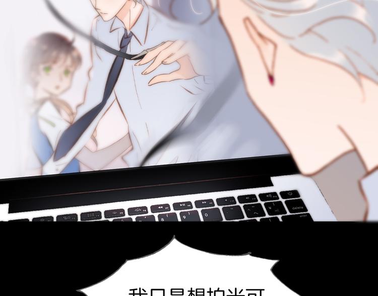 第7话 少女的琴声79