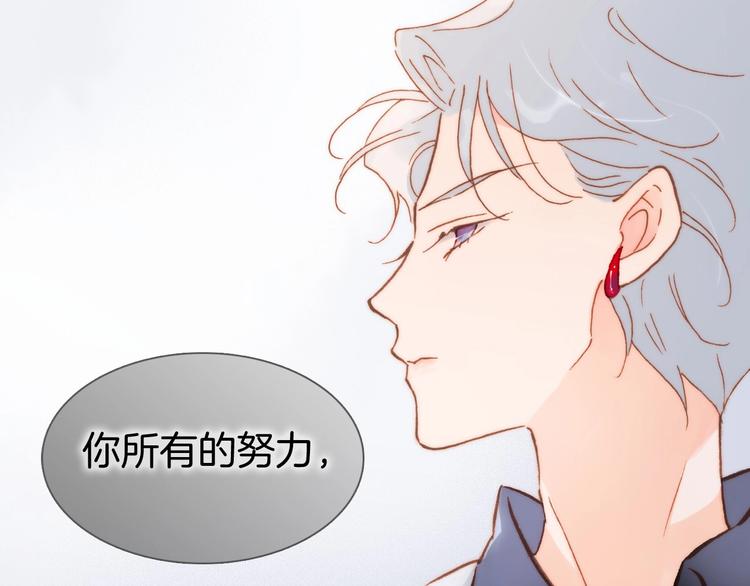 第二季 第4话 死神倒下了？！53