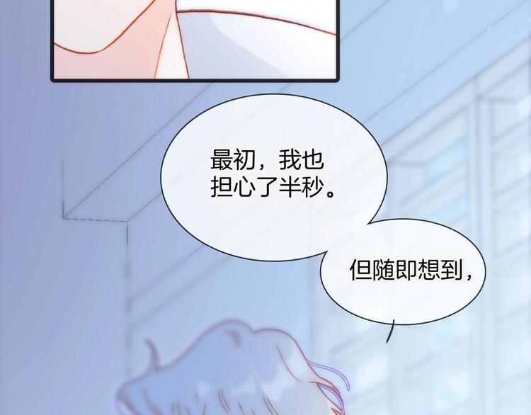 第27话 带上我57
