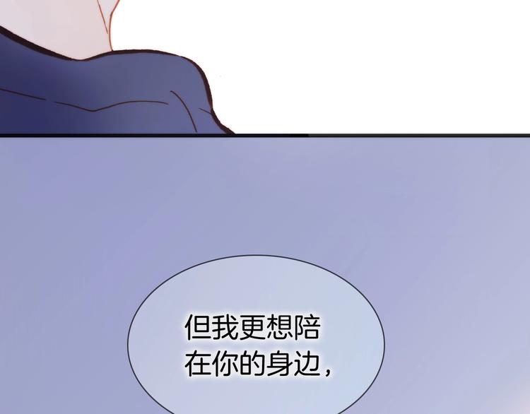 第45话 爱的乐章100