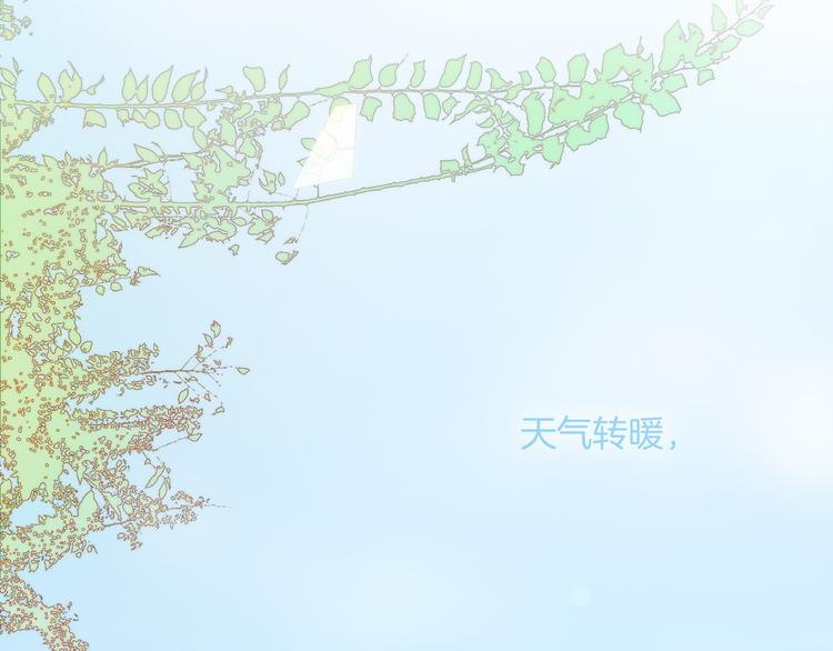 第27话 天使眼中的死神之爱3