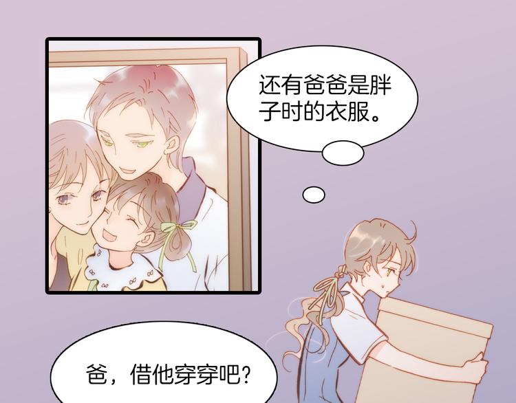 第14话 全宇宙的星星97