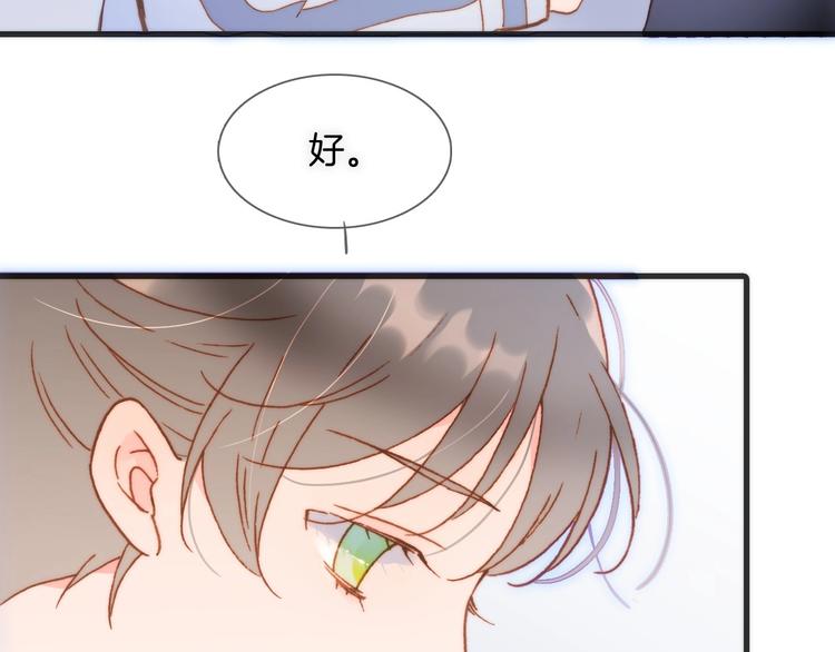 第29话 月夜漫步18
