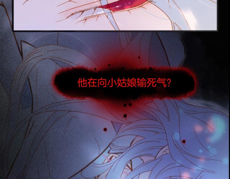 第44话 新的死神？24