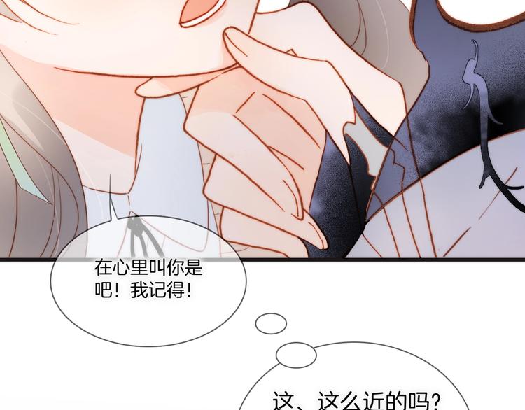 第二季 第3话 跟我走65