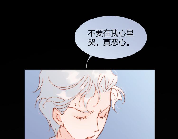 第24话 无法拥有的创世琴33