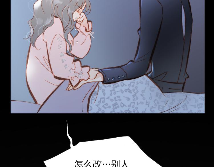 第24话 无法拥有的创世琴101