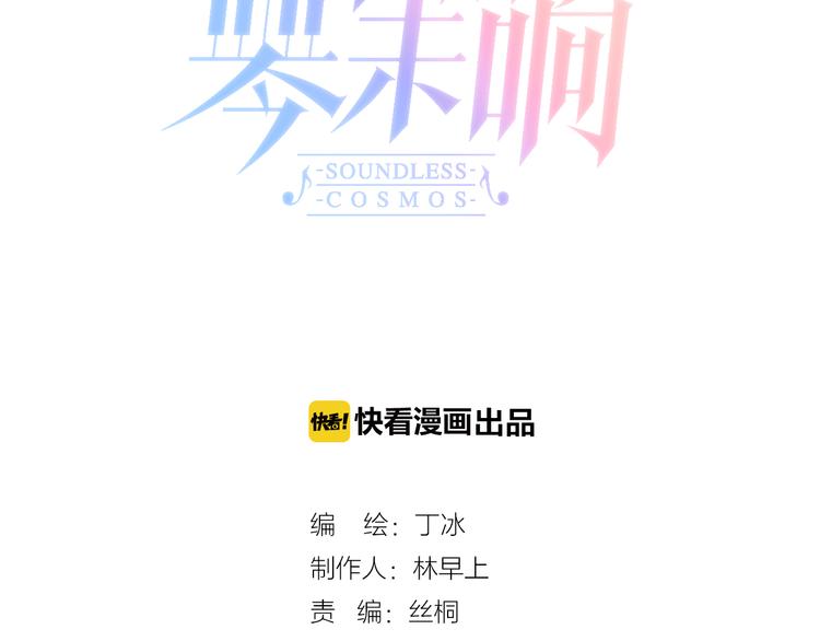 第22话上 死神的洁白羽翼14