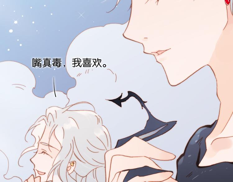 第16话 大声呼喊你的名字86