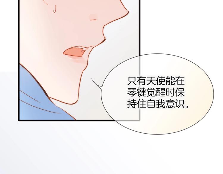 第二季 第3话 跟我走8