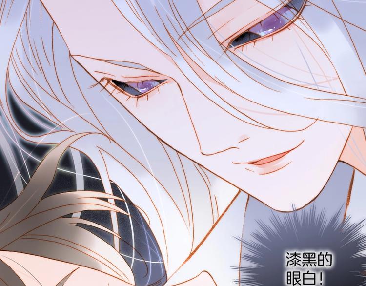 第41话 想要保护你74