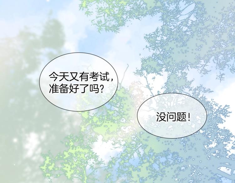 第9话 梦中的吻40