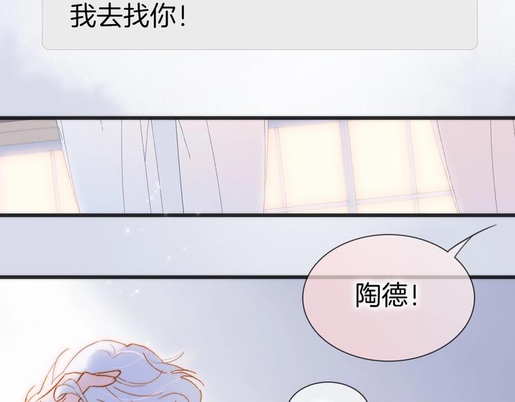 第45话 新晋死神18