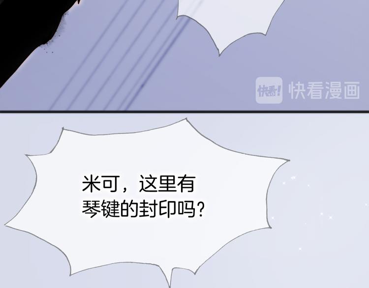 第48话德斯的决定18