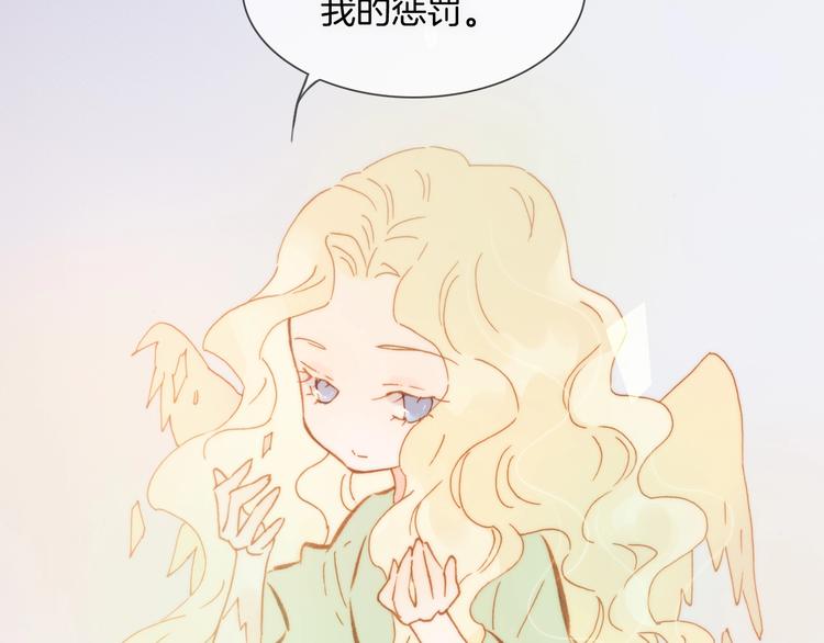 番外 爱与死73