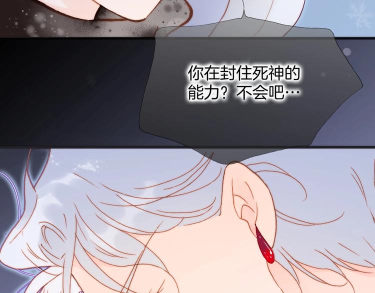 第19话 我爱的人10
