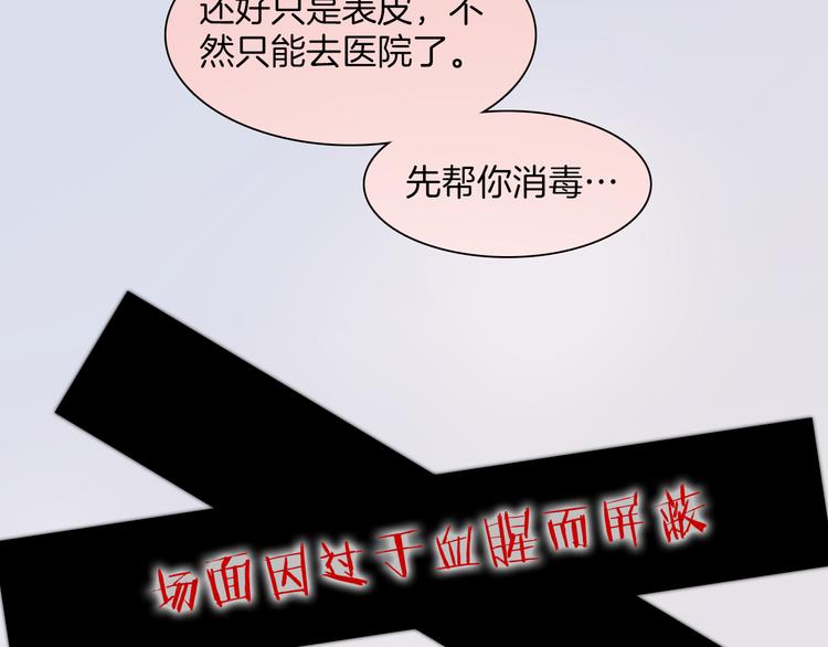 第34话 照亮迷途的光明38
