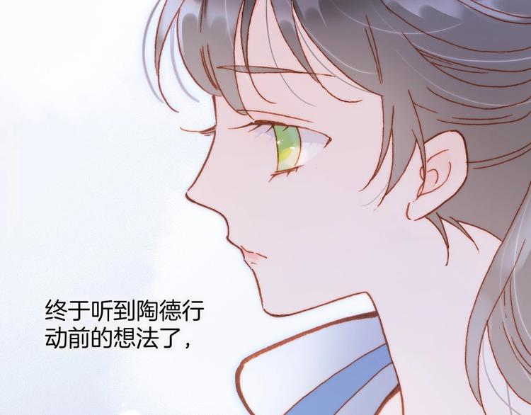 第27话 带上我93