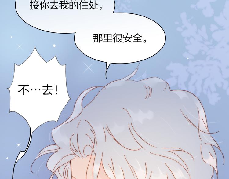 第31话 爱情与音乐之间94