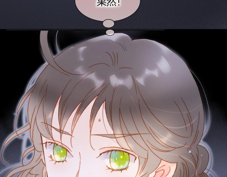 第42话 融合15