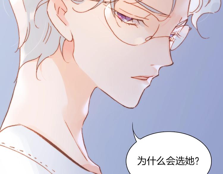 第38话 自黑暗出世的天使34