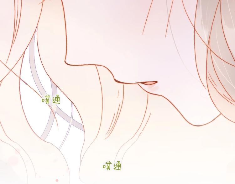 第24话 触碰我97