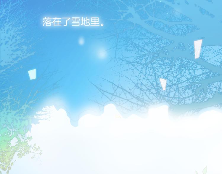 第27话 天使眼中的死神之爱2