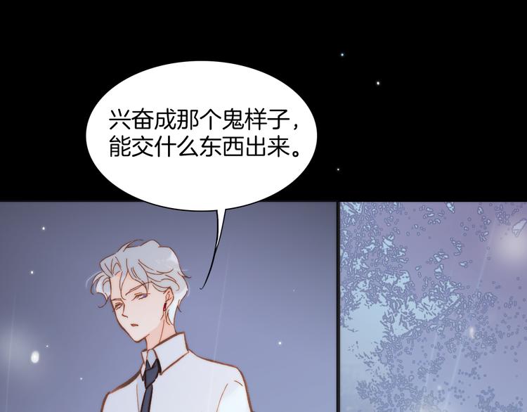 第26话 动人心弦的天使乐谱46