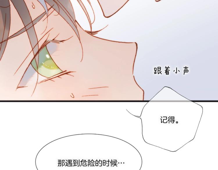 第二季 第3话 跟我走63