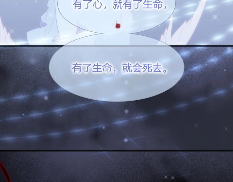 第44话 新的死神？102