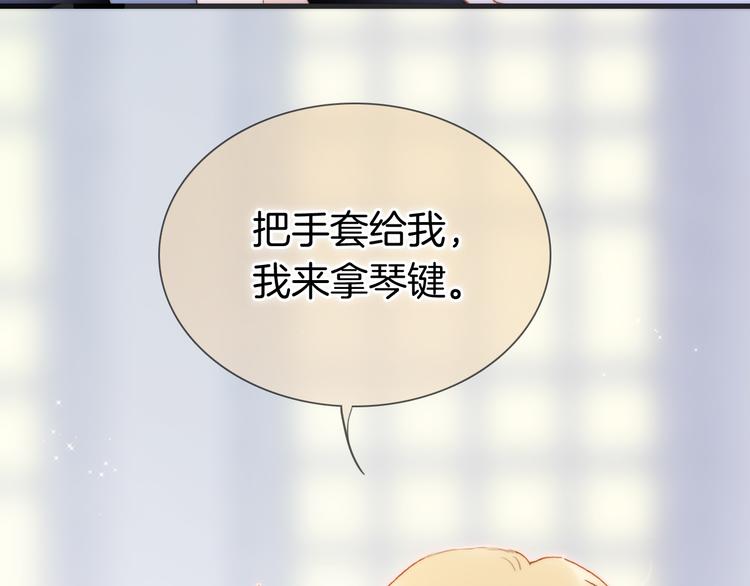 第47话 变身！94