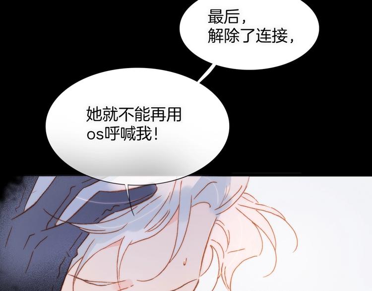 第11话 雪中世界78