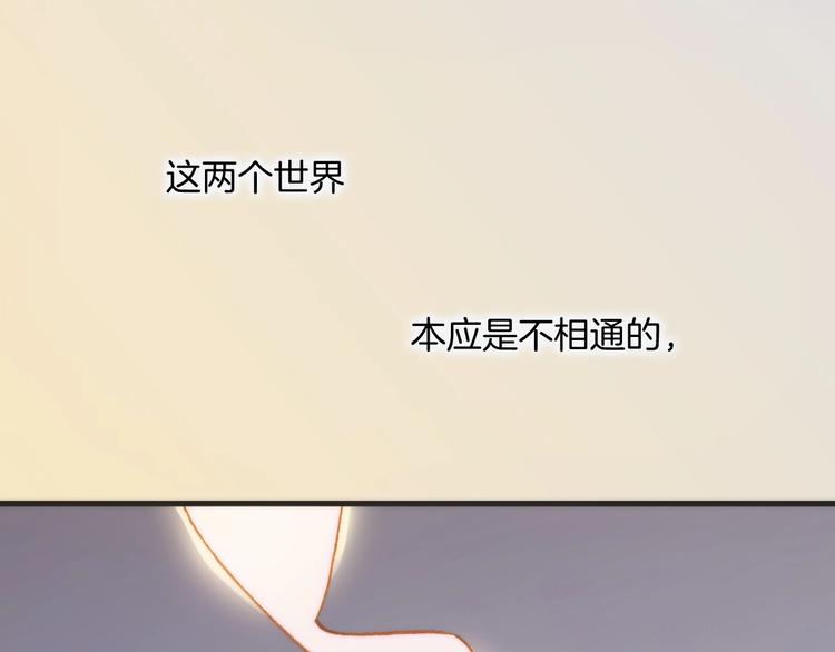 第29话 月夜漫步160