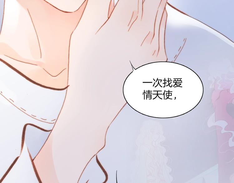 第38话 自黑暗出世的天使73