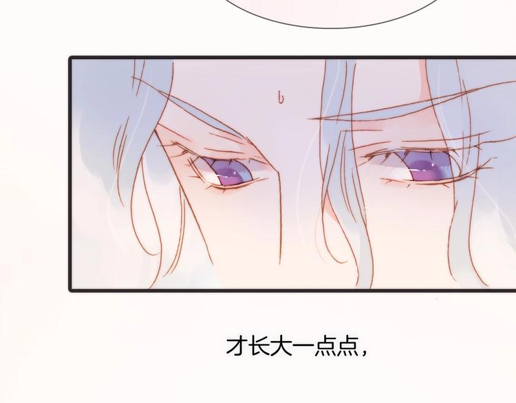 第7话  勾指起誓33