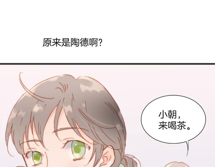 第21话 跨越种族的合奏27