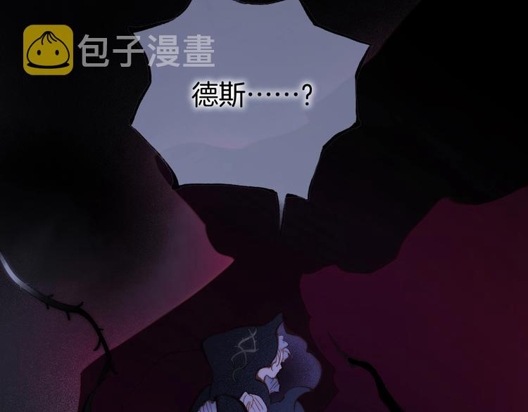 第49话 暗与光的对峙136