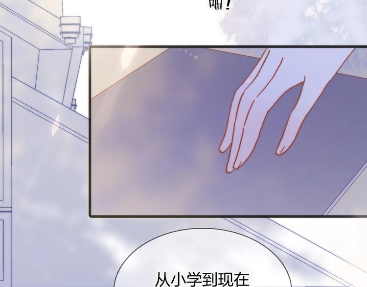 第30话 你的妄想是……？26