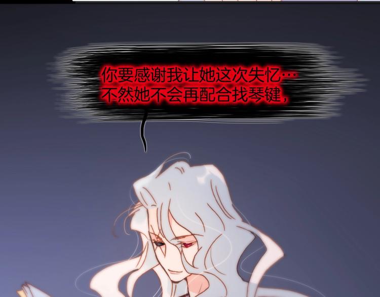 第45话 爱的乐章44